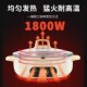 惠当家304不锈钢电饼铛多功能家用加深加大烙饼炒煮电煎锅平底锅
