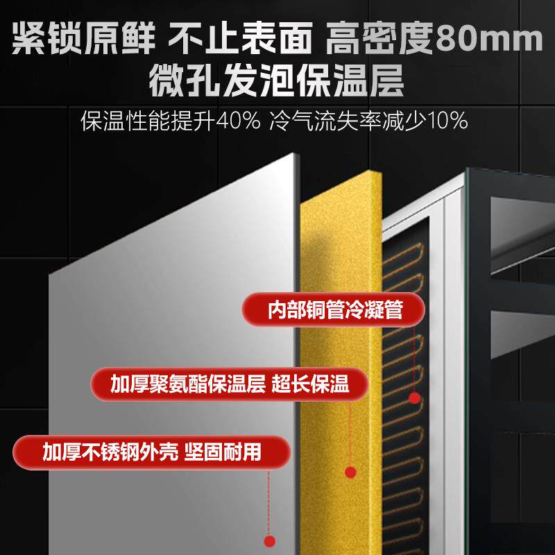 火锅串串柜冷藏展示柜商用烧烤凉菜炸串点菜柜熟食水果保鲜柜冰柜