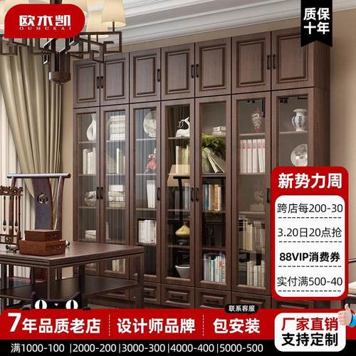 书房书柜简约现代文件储物柜组合书柜书架玻璃门书橱展示架可定制