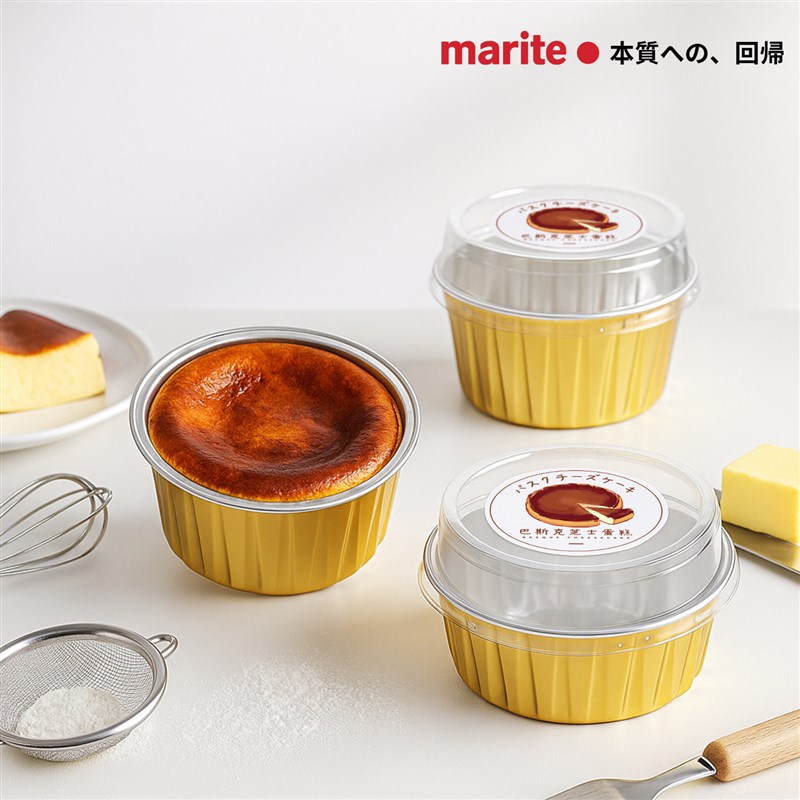 2寸迷你巴斯克模具带盖子芝士蛋糕烤焦糖布丁盒耐高温锡纸打包盒