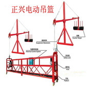 电动吊篮建筑工程外墙幕墙装 修粉刷高空作业桥梁烟囱风电厂家直销