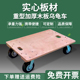 加厚木板车乌龟车周转车拉货车重型平板车推车搬运拖车静音万向轮