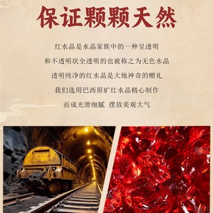 精选天然红色水晶球真鸿运当头家居装饰办公室桌面定制火属性摆件