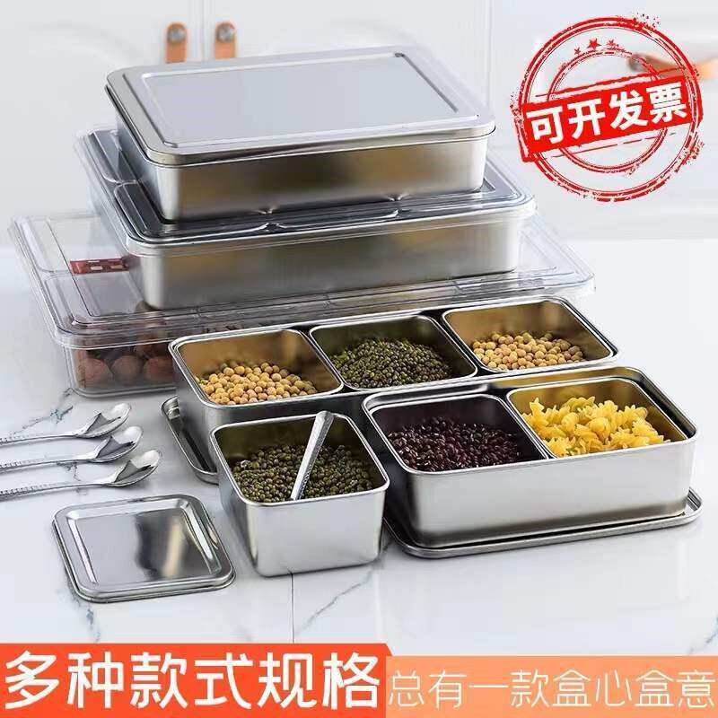 冰粉调理盒316加厚不锈钢调味盒套装厨房商用带盖调料盒八格味盒