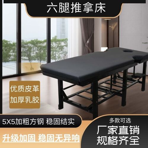 加固按摩床推拿床拉伸床中医正骨床整脊床多功能理疗床专用诊疗床