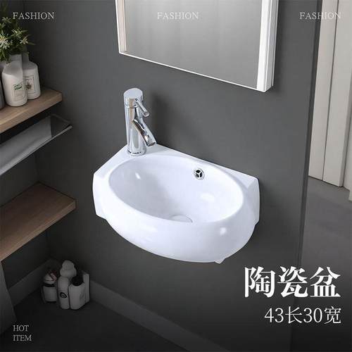 迷你小号洗手盆家用洗漱台阳台手池挂墙式不锈钢支架陶瓷洗脸面盆