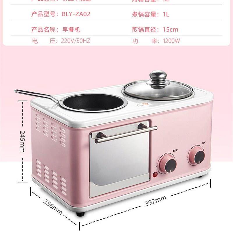多功能早餐机家用四合一蒸煮一体机烤面包机电烤箱煎烤火锅多士炉