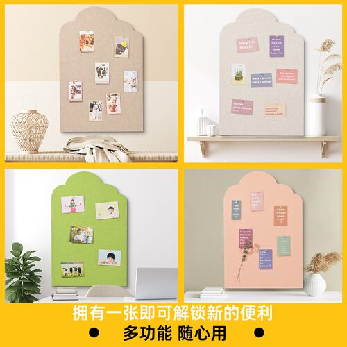 云朵照片墙展示板背景板软木留言板文化墙可定制家庭墙面装饰免打