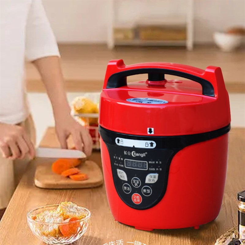 高压锅小型迷你电子压力锅2人2l升1.8L人全自动家用3升多功能饭长