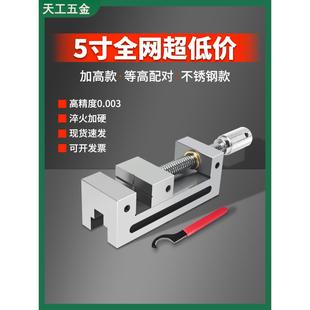 QGG高精密平口钳加高机用磨床批士台钳夹具手动直角不锈钢台虎钳