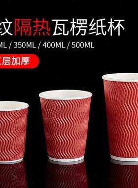 加厚防烫咖啡纸杯 一次性奶茶外带杯 黑色12盎司纸杯 带盖瓦楞纸