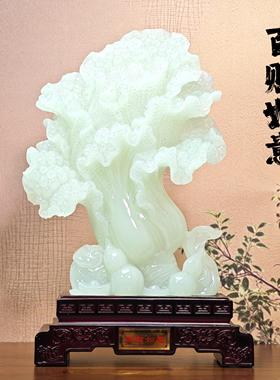 白菜摆件招财客厅家居玄关办公室装饰品酒柜乔迁店铺开 业摆财如
