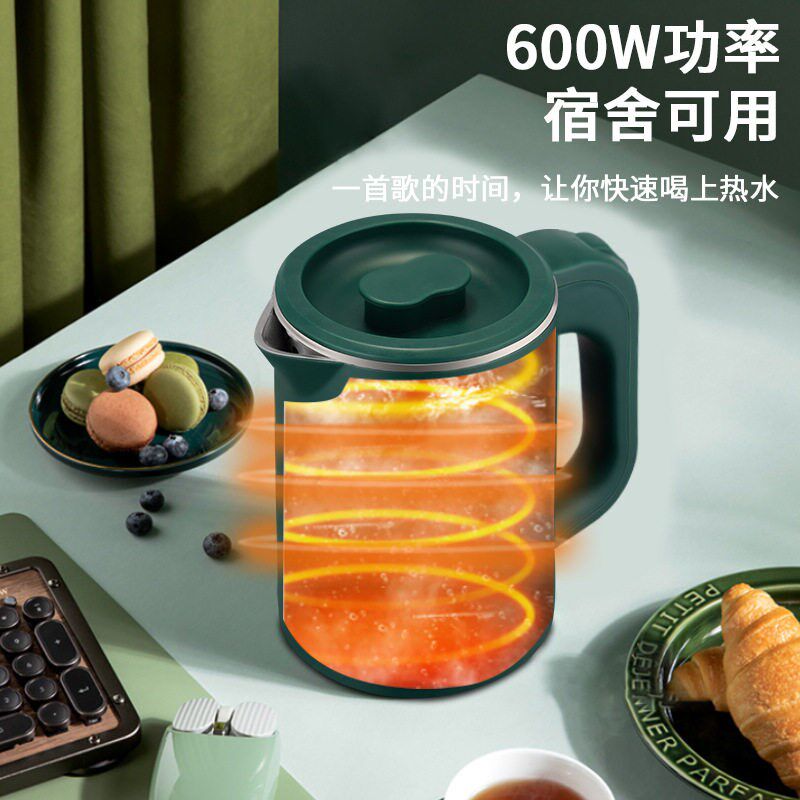 学生宿舍烧水壶800w电热水壶家用恒温烧水壶全自动保温一体开水壶