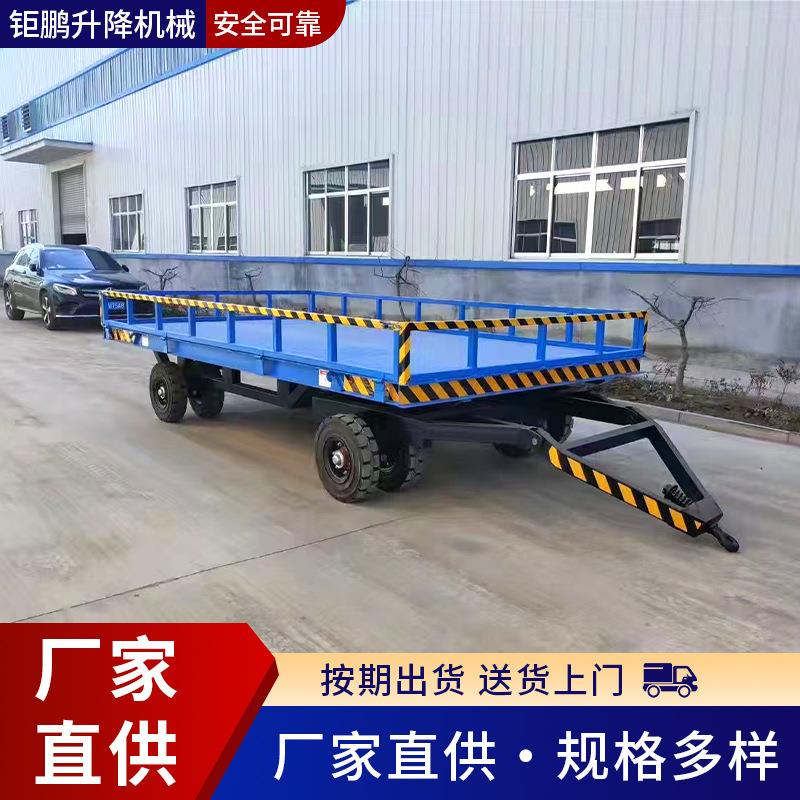 拖挂式平板车重型工具货物转运车车厂区移动四轮拖车牵引平板车