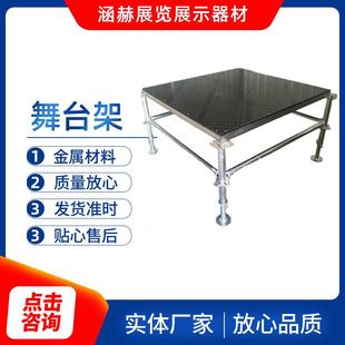 舞台快速搭建架雷亚可移动便携 厂家生产大型活动可升降舞台快装