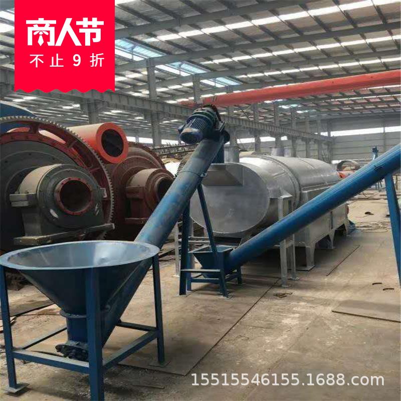 现货直销时产2吨小型电加热污泥烘干机304不锈钢石英粉烘干机