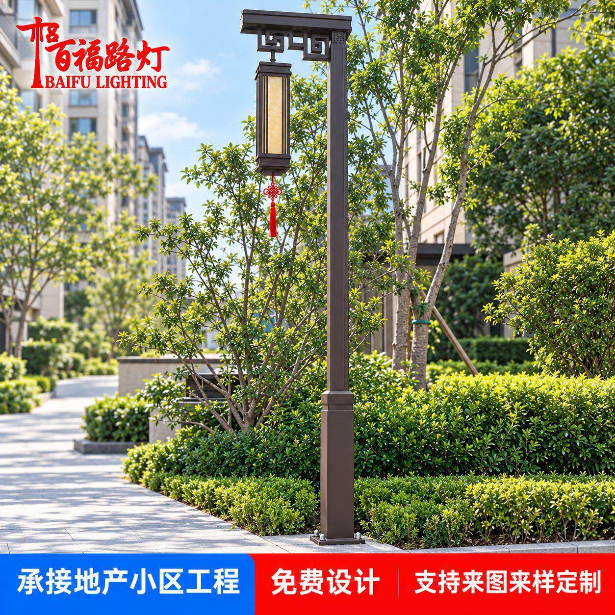 户外新中式庭院灯LED仿古灯笼景观路灯小区公园景区广场景观灯