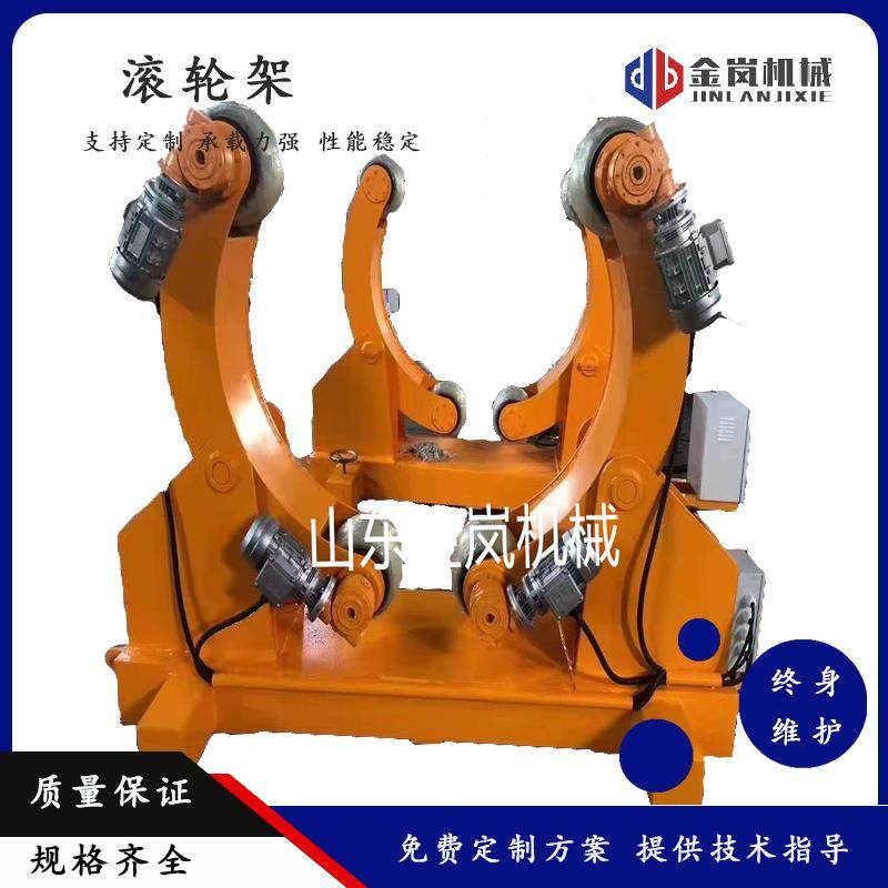 10吨环抱式自调滚轮架耐磨橡胶轮管道组对焊接滚轮支架