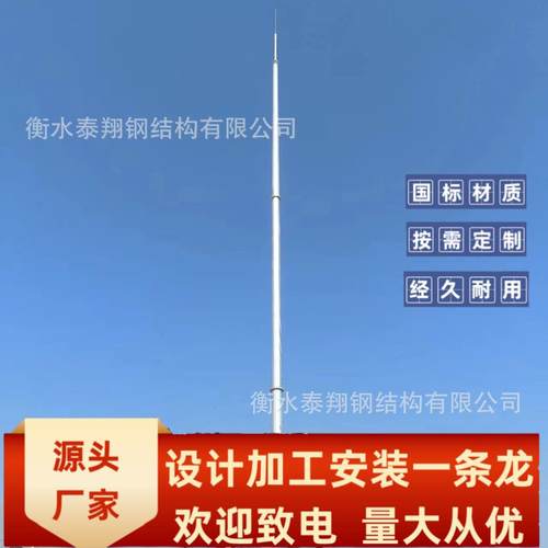 避雷针30米独立避雷针GH避雷针塔生产运输安装变电站避雷针
