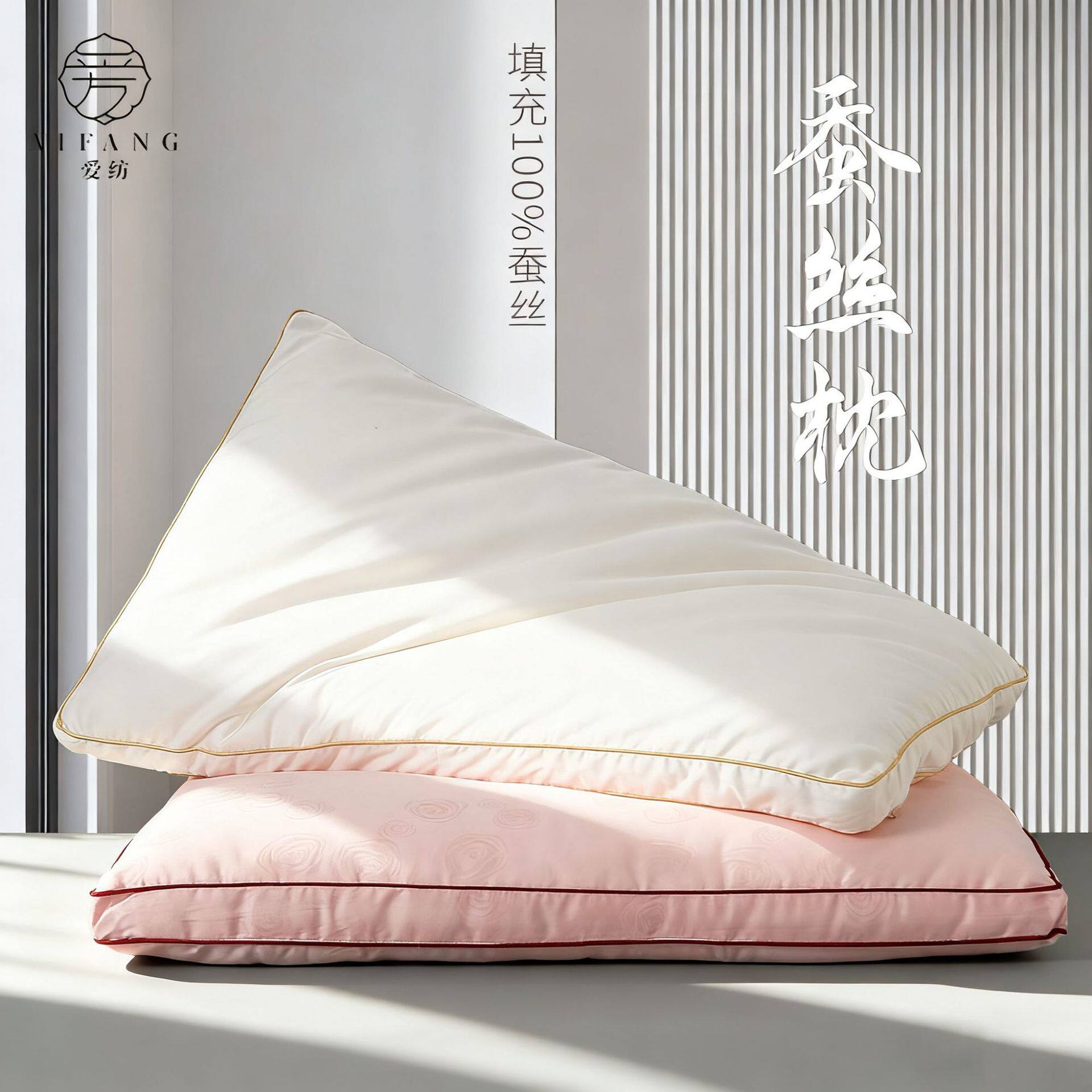 100%蚕丝枕头纯棉长方形柔软睡觉儿童真丝桑蚕丝枕芯一对装低高枕