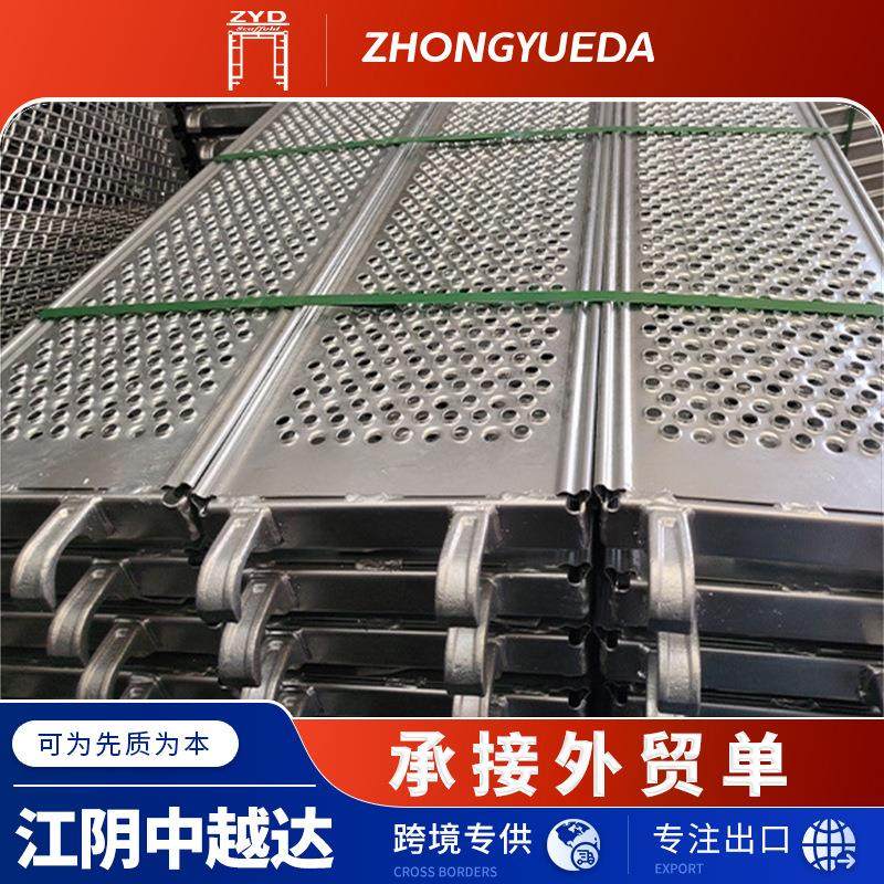 雷亚踏板出口厂家镀锌脚手架钢踏板焊接挂钩工地防滑冲孔钢跳板,金属材料及制品,其他金属制品,淘宝优惠券,粉丝福利购,淘宝优惠卷