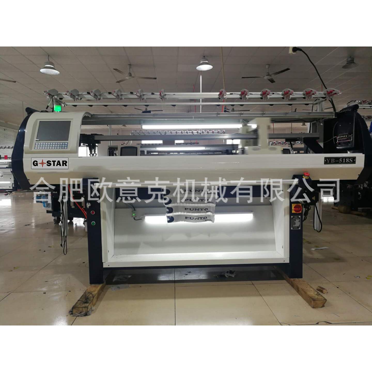 高速领子机电脑横机单系统横机针织横机毛衣