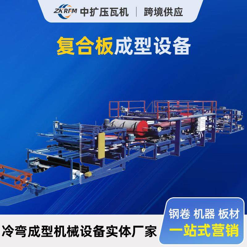复合板覆膜金属板成型机硅酸钙板冰火板设备玻璃钢夹芯复合木板机,五金/工具,其他机械五金,淘宝优惠券,粉丝福利购,淘宝优惠卷