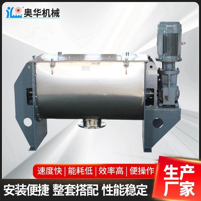 不锈钢食品化工粉剂螺带混合机卧式搅拌机卧式螺带混合机,工业油品/胶粘/化学/实验室用品,混合设备,淘宝优惠券,粉丝福利购,淘宝优惠卷