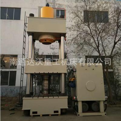 达沃500吨建筑塑料膜壳压制成型油压机YQ32-500T四柱液压机