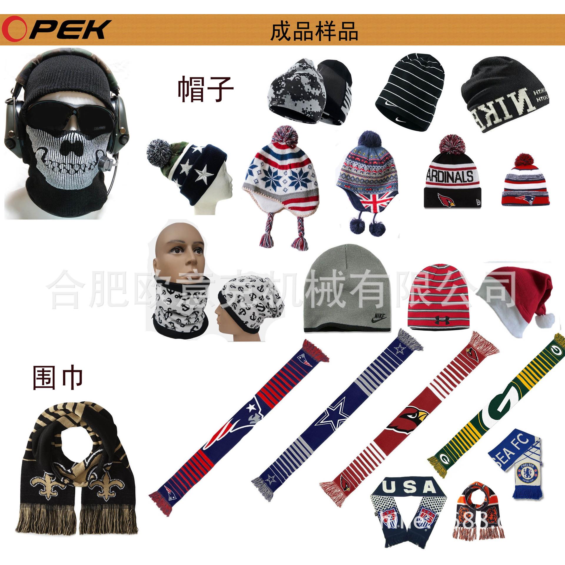 全高速电脑提花机帽子围巾机械设备单双路织帽机罗纹