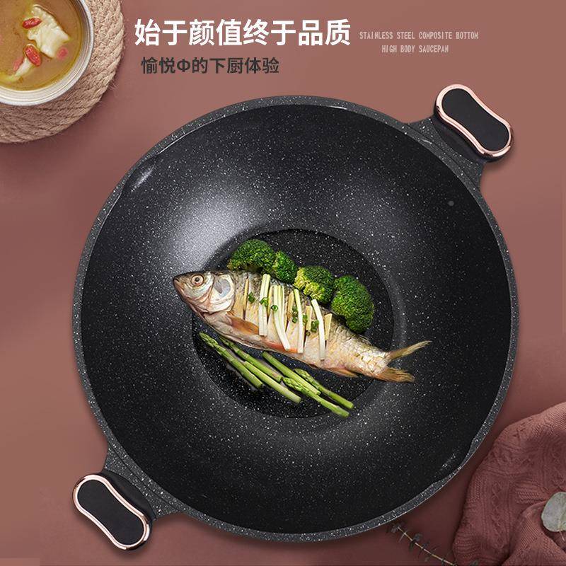 铿锵麦饭大石炒锅不粘锅电不磁炉家用双锅耳沾炒菜煤气灶专用KQSA