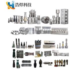 东莞厂家BS耳机超声波塑料铜焊接机模具A玩具PP超波浩焊声铝模具