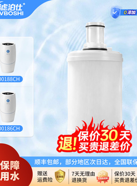 适配安利净水器滤芯100188CH