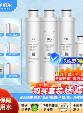 通用沁园净水器滤芯QR-R5-02G/H/F/E/QR-RU-05D/A/QR-R5-01E/D/G