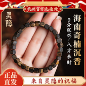 杭州文创 天然奇楠沉香手串方糖珠沉水级收藏老料男文玩手链灵隐