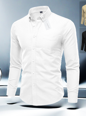 男士2025春秋新款牛津纺全棉衬衫长袖商务薄外套上衣挺括垂感通勤
