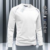 纯色上衣吸汗不起球商务打底衫 2025春秋纯棉长袖 T恤男圆领打底衫