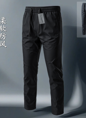 keplerer男士休闲裤春秋冬季2025新款防风裤运动卫裤宽松直筒裤子