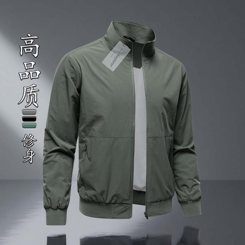 【立领设计】2025新款男士外套春秋季薄款夹克休闲拉链式上衣男装,男装,夹克,淘宝优惠券,粉丝福利购,淘宝优惠卷