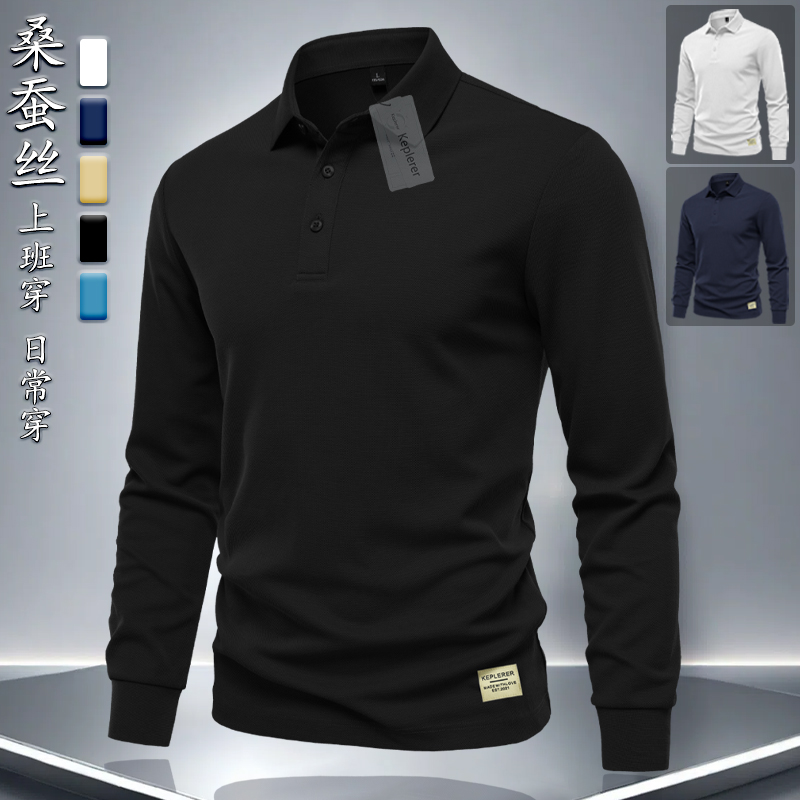 keplerer翻领polo衫男桑蚕丝长袖t恤2025春秋冬季新款保罗衫上衣