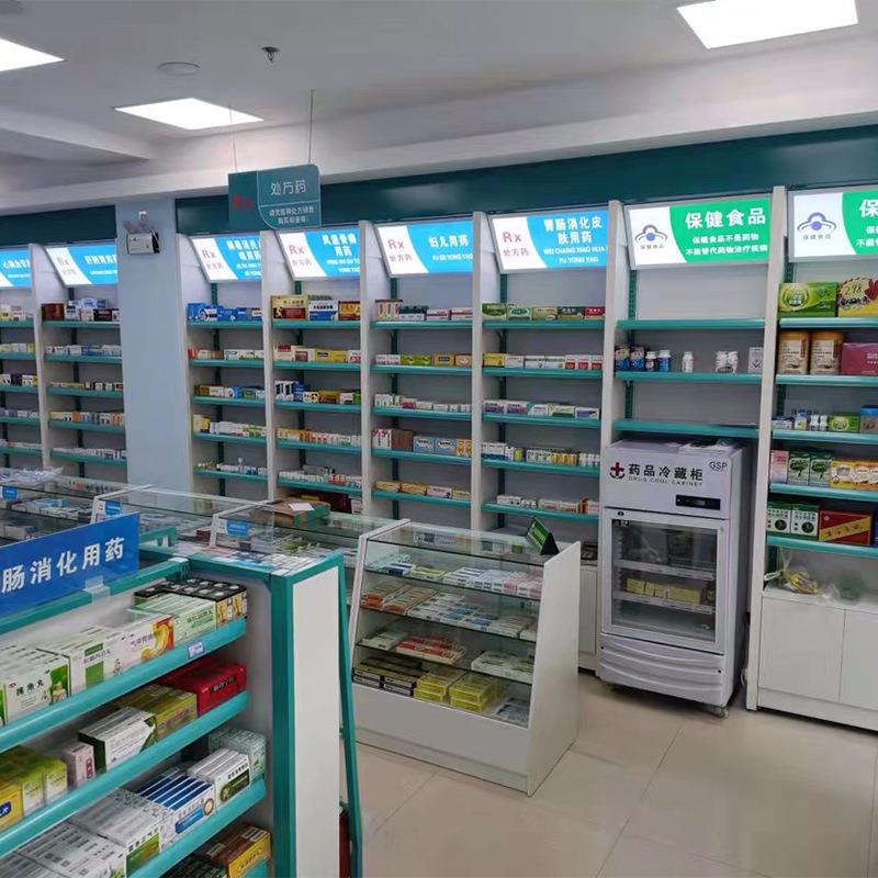 药店货架单双面多层展示药店货架连锁药房诊所货架中西药展架