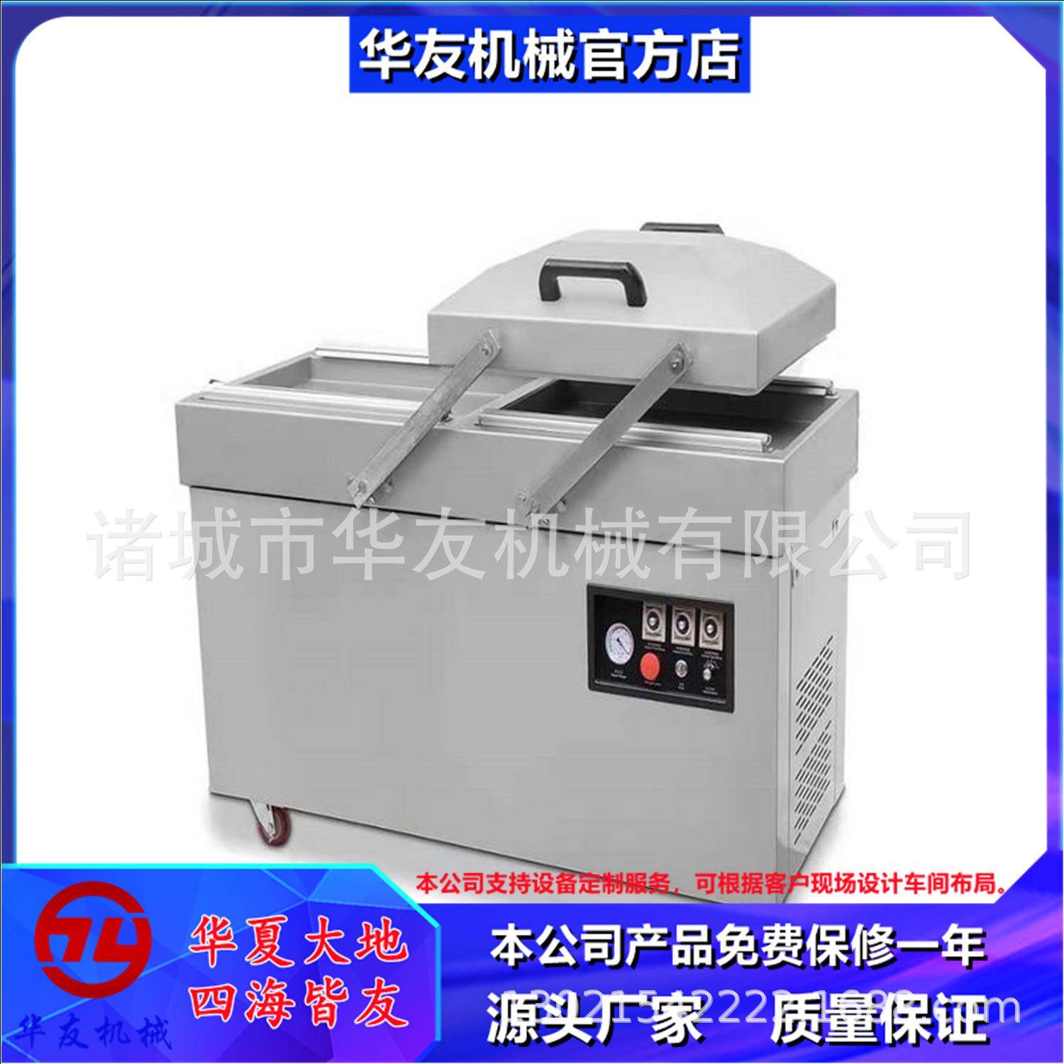 烧鹅真空包装机烧鸭双室包装机器烧鸡卤肉熟食真空包装设备