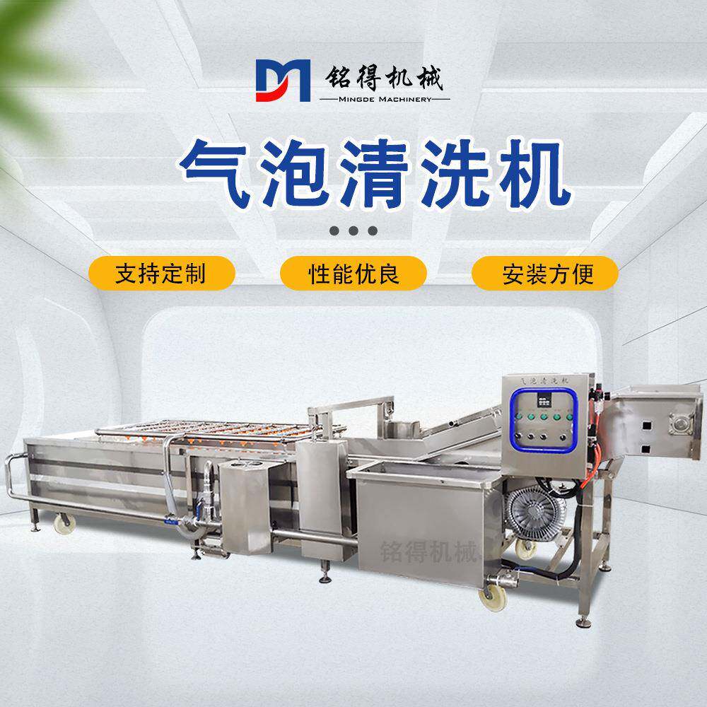 大型果蔬清洗机商用不锈钢洗菜机包菜清洗鼓泡去药残泥沙清洗机