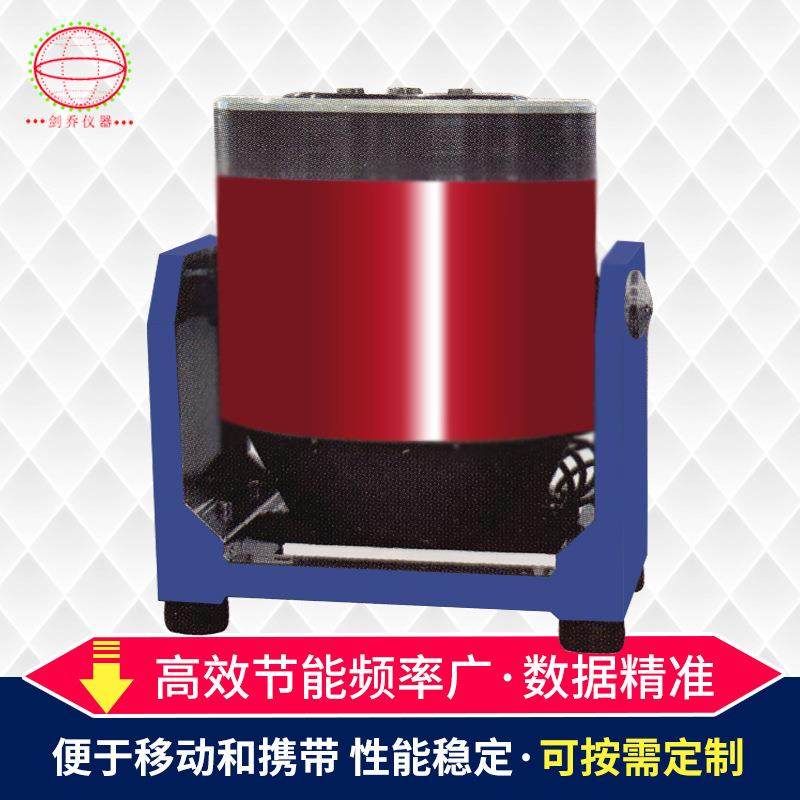 厂家直销小型振动台小振动台数据精准振幅可调稳定工业级