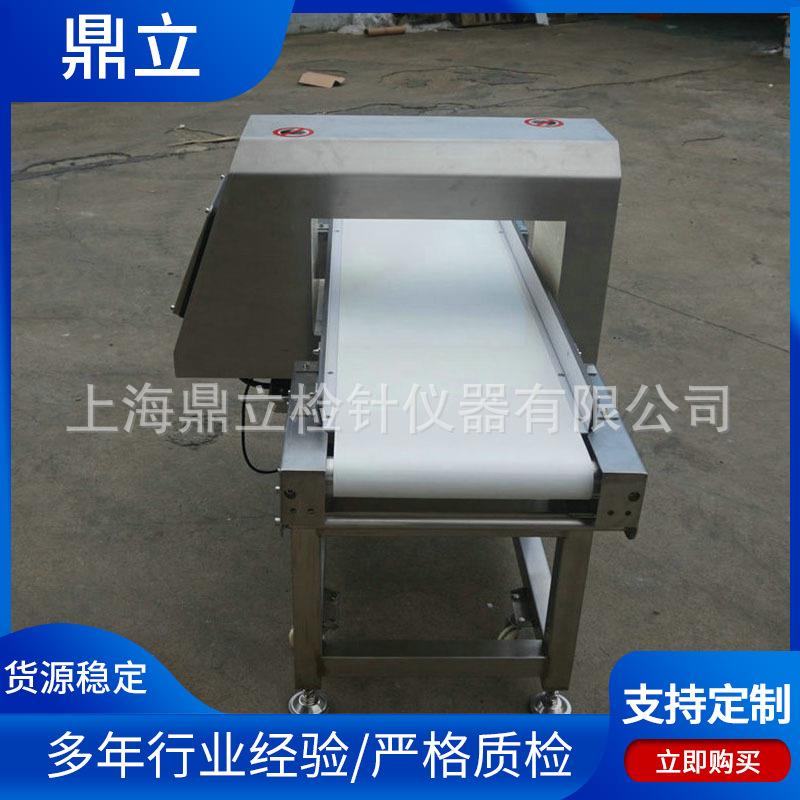 MD-85004020调味品食品脱水蔬菜金检机数字式高灵敏金属检测机