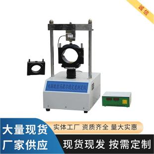沥青混合料马歇尔稳定度测定仪厂家供应马歇尔稳定性试验机