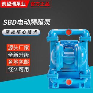 厂家供应SBD电动隔膜泵水流平稳污水自吸多级离心泵清污水泵