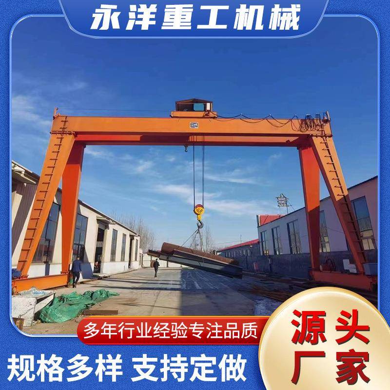 龙门吊起重机工业无线遥控轨道式龙门行车电动葫芦起重航车