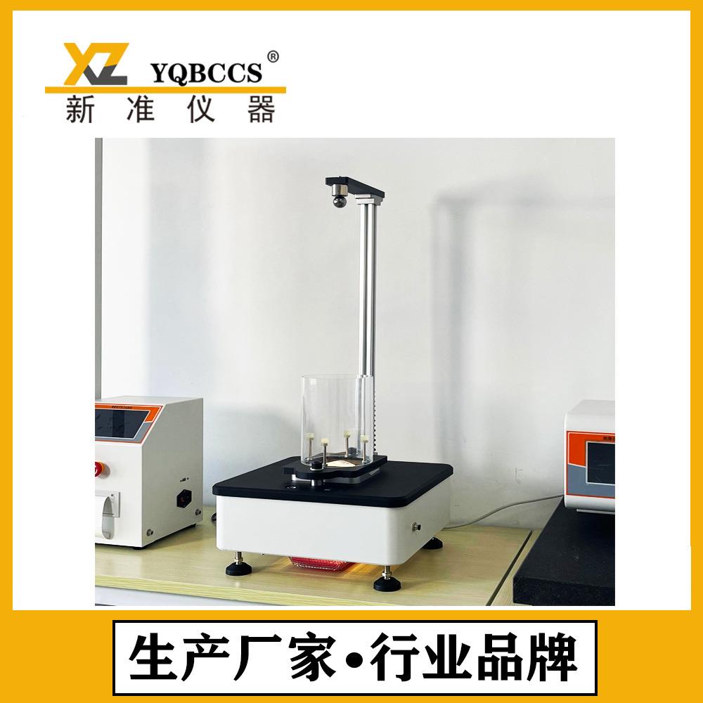 塑料片材落球冲击试验机钢球冲击试验机瓶盖钢球冲击试验机