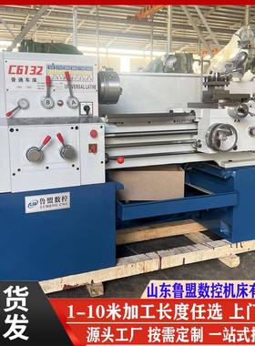 普通车床C6132D精密小型卧式车床6232x750教学招标马鞍车床